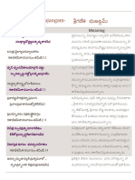 ganesha bhujangam.pdf