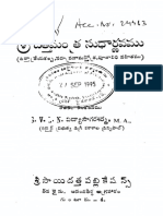 Sridattamantrasu023415mbp PDF