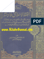 الفقہ الاسلامی و ادلتہ 4 PDF