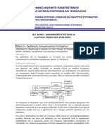 SDY62 - GE1 2014-2015 Indicative Solutions