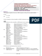 17-06-2018_SDY62_ExamPaper_Q_A