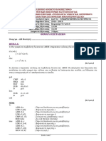 19-07-2015_SDY62_ExamPaper_Q_A