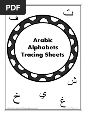 arabic letters tracing sheets pdf