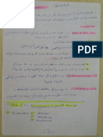 بلا عنوان 11.pdf