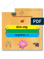 JC105-AndhraVeerulu-2.pdf