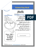 8th Class Biology Urdu Notes