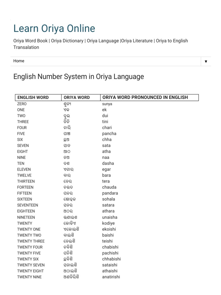 Odia Numbers 1 to 100 Spelling Guide | PDF