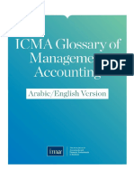 Arabic - English CMA from IMA.pdf