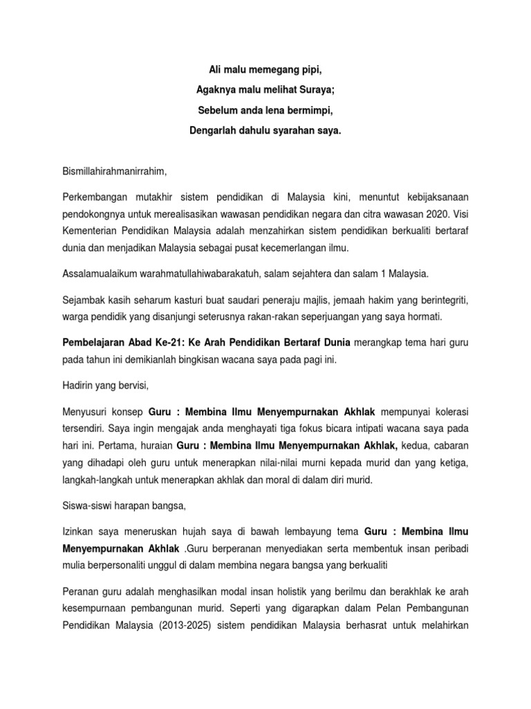PAK21 | PDF