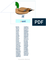 ΜΠ Π