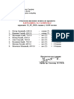 5 Rezultati-pismenog-ispita-EDUS Tiho 21 05 2018