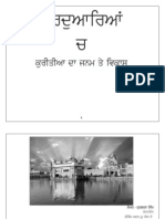 The Origin and Development of Kureetian in Gurduwaras (Punjabi)