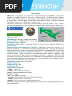Catalogue 2016 | PDF