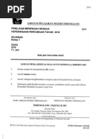 Download Soalan Percubaan PMR 2010 Terengganu Sejarah by Zulkifle Mohamed SN38285596 doc pdf