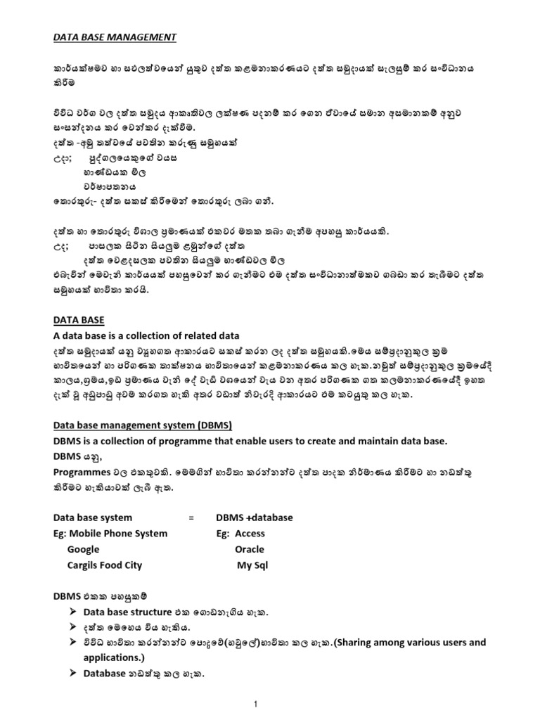 DB | PDF