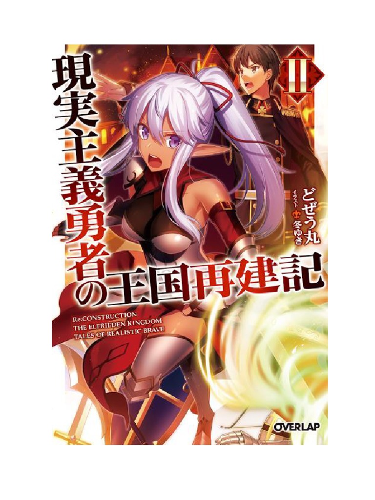 Genjitsushugisha No Oukokukaizouki Vol. 2 Novela Web PDF Sun Tzu El arte de la guerra
