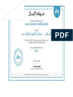 Rania Mostafa AbdElwahed Cancer Certificate