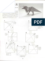 Allosaurus PDF