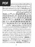 Khairut Tosheeh Palaeography Linguistics