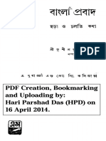 bangla_pravada.pdf