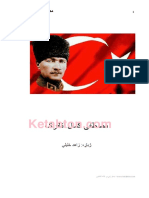 262 Ketabton PDF
