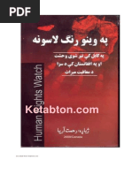 Pashto - The Kabul Wars