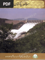 Download Pakistan Studies 9th Textbook 2018 by zain SN383015503 doc pdf