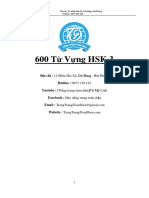 Tu Vung HSK 3