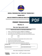 3756-2 PPA Trial SPM 2015 KEDAH M2.pdf