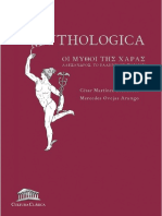 Mythologica PDF