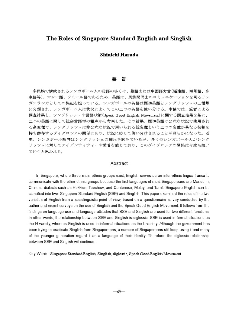 The Roles Of Singapore Standard English And Singlish
