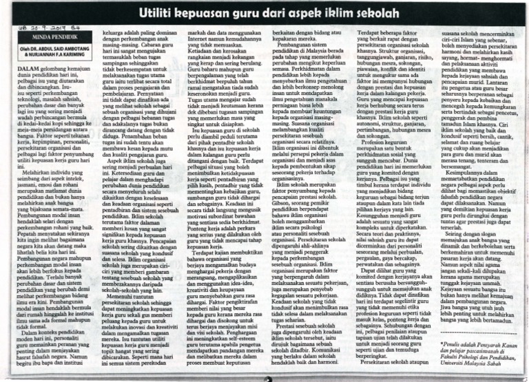 Surat Khabar Guru Kerjaya