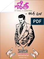 vijeta_koumudi.pdf