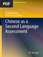 Hsk 6 Pdf