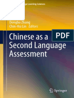 Chinese As A Second Language Assessment