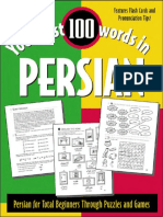 Your First 100 Words in Persian