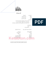 377 Ketabton PDF