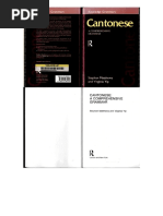 Grammata Serica Recensa by Bernhard Karlgren | PDF | Chinese