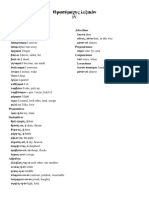 4 vocabulario Thrasymacus.docx