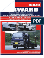 293ISUZU Forward 1985-2000 LA14 Carinfo - Com.ua