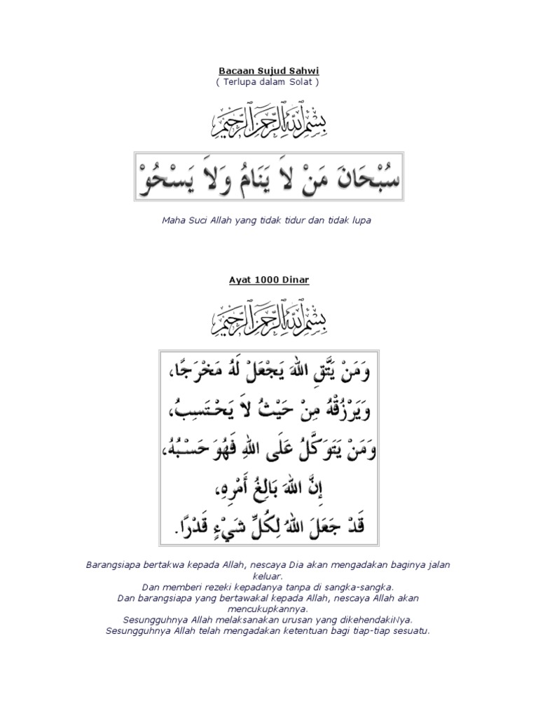 Bacaan Sujud Sahwi Pdf