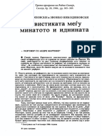 Popovski, Grigori & Nikodinovski, Zvonko - Lingvistikata megju minatoto i idninata. Razgovor so Andre Martine, Тreta programa na Radio Skopje, br. 28, Skopje, 1986, pp. 305–309.