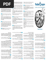 OD Pocket Bestiário