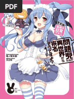 Mondaiji-Tachi ga Isekai Kara Kuru Sō Desu yo? (Light Novel) respect thread