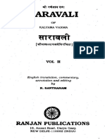 saravali-vol-2.pdf