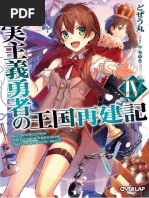 Genjitsushugisha No Oukokukaizouki Arc 4 Http://isekaipantsu ...