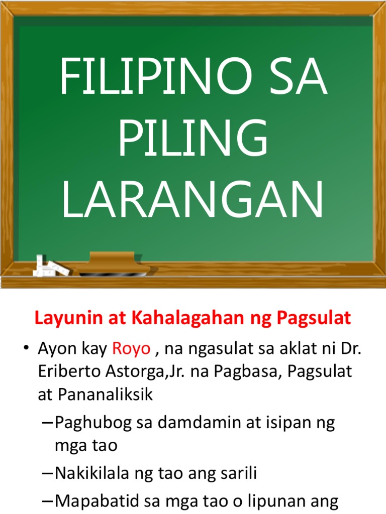 pictorial essay filipino sa piling larangan ppt