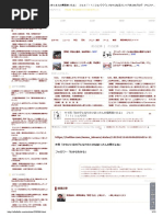 オタク女子さん 西武ドームの洗礼を受ける ２ちゃんねるスレッドまとめブログ アルファルファモザイク Pdf Pdf