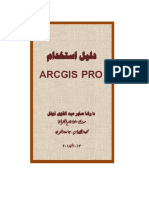 ArcGIS Pro - 05-07-34 PDF