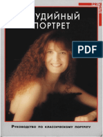 PRO-LIGHTING_Studio_Portrait_Photography.pdf